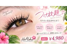 ホアロハ(HoAloha)