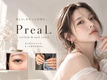 プレアル(PreaL)