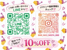 アミネイル(Ami Nails)の雰囲気（デザイン豊富にあります◎）