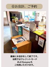 フォーユー 東生駒院(for you)/施術の流れ6