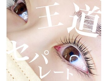 リベルテ 名駅店(LIBERTE)/まつげパーマ
