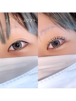 ナナ(7)/上下ラッシュリフト