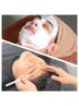 ■２か月以内のご来店■身だしなみメニュー【眉毛WAX+毛穴美肌ケア】
