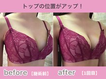 サラエクセレント 梅田(SARA EXCELLENT)/デコルテふんわりバストアップ！