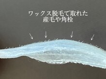 ルフ(ruf)/フェイシャルワックス