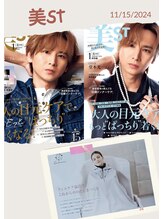 ヨサパーク ゴールデンツリー 浦安本店(YOSA PARK GordenTree)/美st掲載中♪