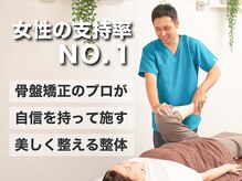 さらさ整骨院の雰囲気（ボキボキしない整体で肩こり・腰痛を改善！マタニティ整体/妊活）