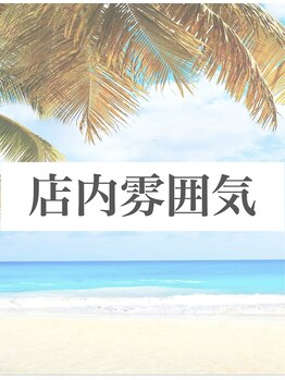 ハウオラ 恵比寿2(HAUOLA)/店内雰囲気