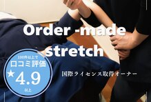ギフトリラクゼーション 久留米(GIFTリラクゼーション)