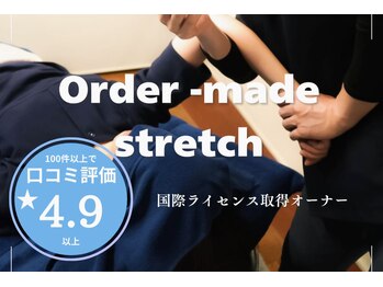 ギフトリラクゼーション 久留米(GIFTリラクゼーション)