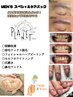 【初回】メンズスペシャルケアパック￥16300→
