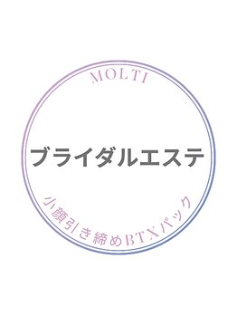 モルティー 宇都宮本店(Molti)/