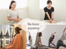 リボーン アオヤマ(Re-born aoyama)