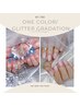 【新規】1カラー/ラメグラ/むらぬり《全400色/フォルム/時短》¥7700