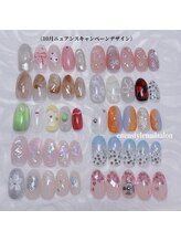 エンエンスタイル(enenstyle)/10月ニュアンスキャンペーン