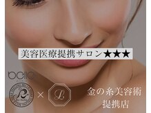 リノア 柏(Lino'a)/美容医療提携サロン｜美肌小顔