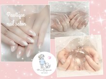 ポウティーク(Pawtique)