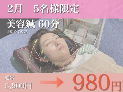 あき鍼灸整骨院の写真