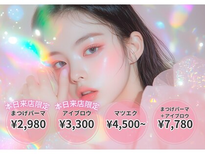 ウェルアイ 博多(well eye)の写真