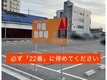 ムウ(muu.)/【重要】サロン専用駐車場