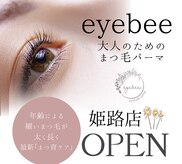 アイビー 姫路店(eyebee)