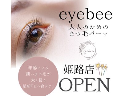アイビー 姫路店(eyebee)の写真