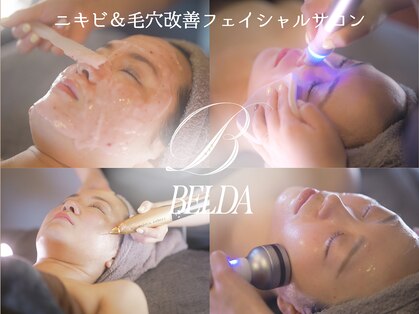 フェイシャルサロン ベルダ(BELDA)の写真