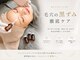 ホワイトワックス 堺東店(WHITE WAX)の写真/【小鼻の黒ずみ徹底ケア】ポツポツの正体…実は“毛”かも!?産毛&角質ごっそりOFF★フェイスワックス¥7,500