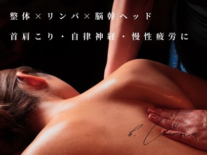 ビーシャルム(b.ChaRme)の写真