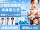 ルディラ 上野店の写真