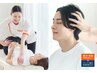 ★頭・目の疲れが気になる方へ★｜整体+ヘッドケア60分