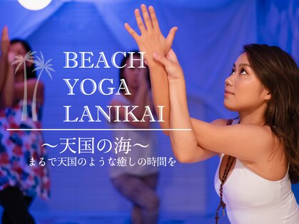 ビーチヨガ ラニカイ(Beach yoga lanikai)の写真