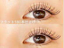 ルーン 千川要町(ruun)/フラットでナチュラルぱっちり！