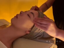 メイノウ(Meinou)/浅草駅