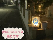 ララスマイル 鶴崎森町店/頭痛 不眠 猫背 首肩こり 整体