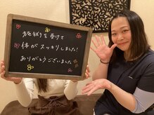 よくする 新潟市/お客様の声