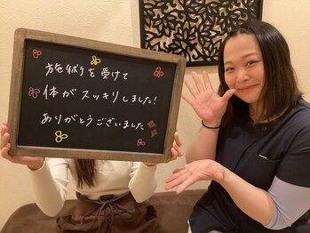 よくする 新潟市/お客様の声