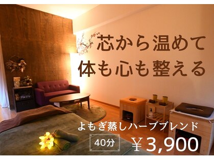 柚温の写真