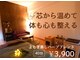 柚温の写真