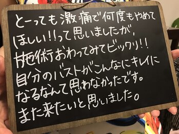 カリス(CHARIS)/お客様の感想