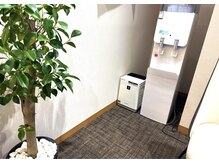 円山よもぎ鍼灸整骨院/ウォーターサーバー◎空気清浄機
