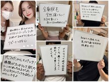 メロウ(mellow)の雰囲気（2025/6/1OPENの新規店です♪ 脱毛初心者の方もお任せください♪）