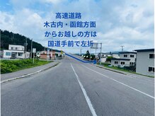 イリオス/道順 2