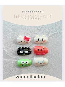 ヴァンネイルサロン 本厚木(VAN NAIL SALON)/キャラクターネイル注文アート