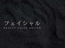 リリアン(RelieN)/★3周年★RelieN