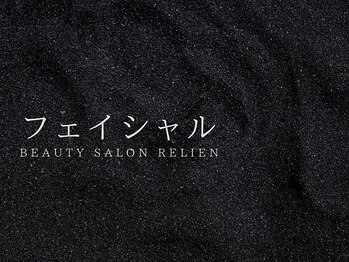 リリアン(RelieN)/★3周年★RelieN