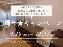 ラナンスパ(RANUN SPA)