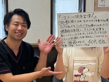 みくる整骨院 美容整体 &nbsp;清須/清須/名古屋/ぽっこりお腹/美脚