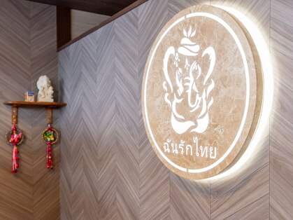 チャンラックタイの写真