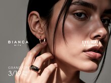 Bianca 三田店【ビアンカ】